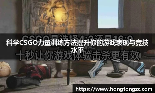金年会体育官网