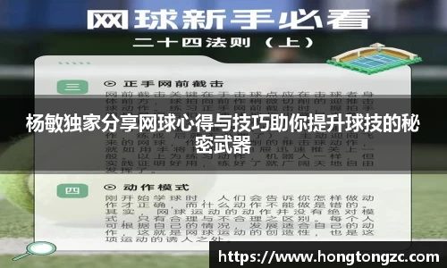 jinnianhui金年会诚信至上
