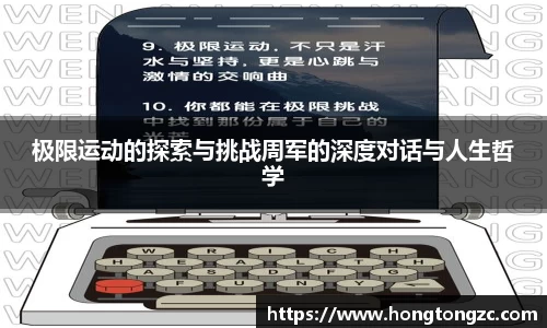 金年会体育官网