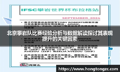 金年会体育官网