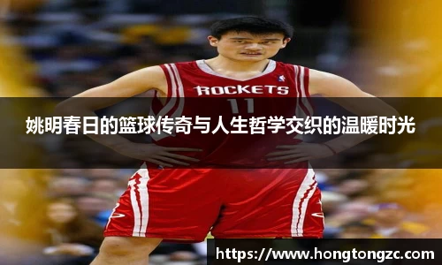 jinnianhui金年会诚信至上