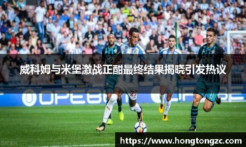 金年会体育官网