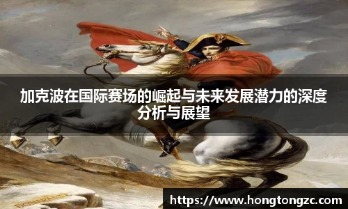 金年会|金年会·jinnian(金字招牌)诚信至上