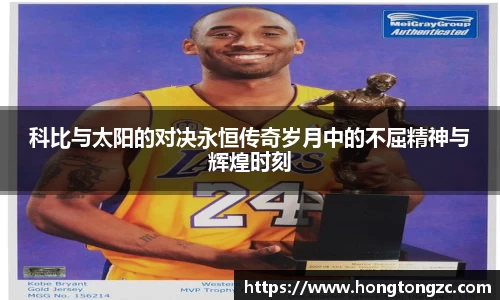 金年会体育官网