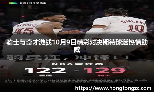 金年会体育官网