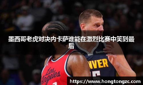 jinnian金年会