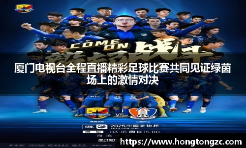 jinnianhui金年会诚信至上